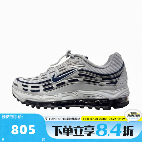 NIKE耐克男子AIR MAX TL 2.5复古运动休闲鞋IO3037-001