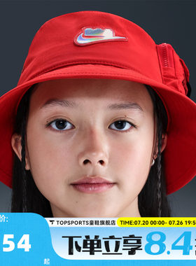 NIKE耐克男大童NIKE X LEGO COL BUCKET HAT运动休闲帽HV9269-612