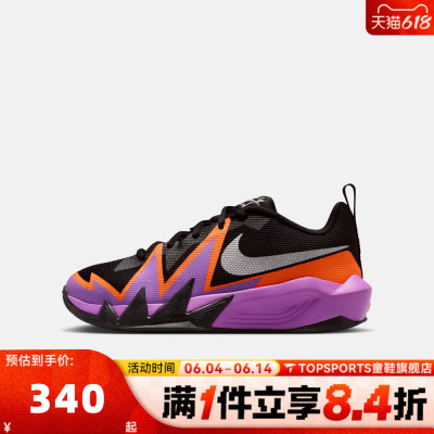 NIKE耐克大童S.T. DYNAMITE (GS)运动休闲鞋IH2308-003