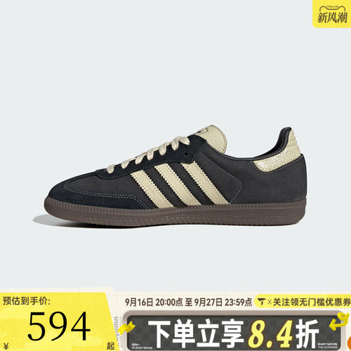 adidas阿迪达斯三叶草男女「T头鞋」经典板鞋德训鞋休闲鞋KK2268