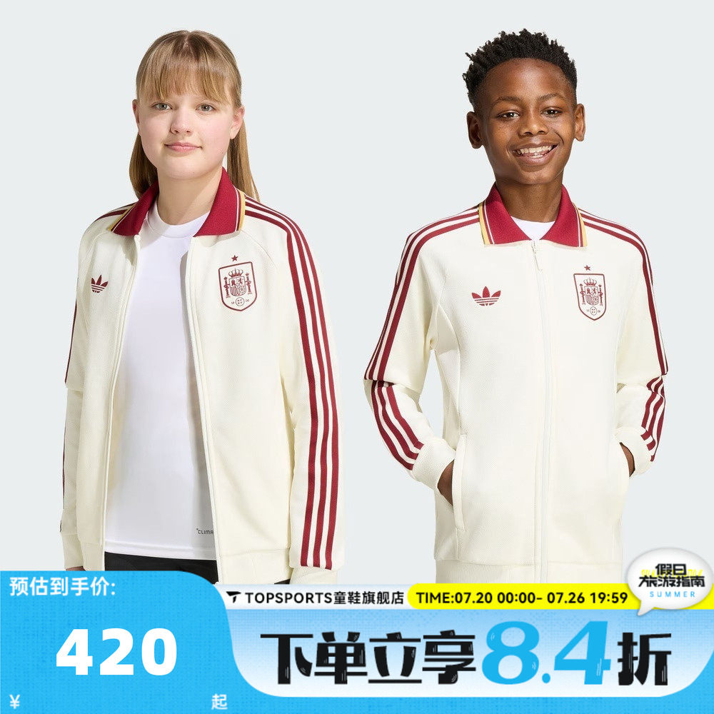 adidas阿迪达斯大童FEF A OG JK Y西班牙运动健身夹克外套JZ2248
