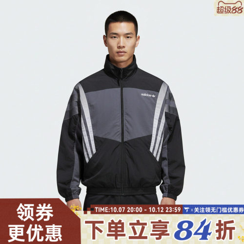 滔搏adidas阿迪达斯三叶草男子运动健身夹克外套KS8326