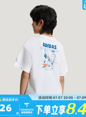 adidas阿迪达斯男大童JB GFX SS TEE印花运动休闲短袖T恤KG5992