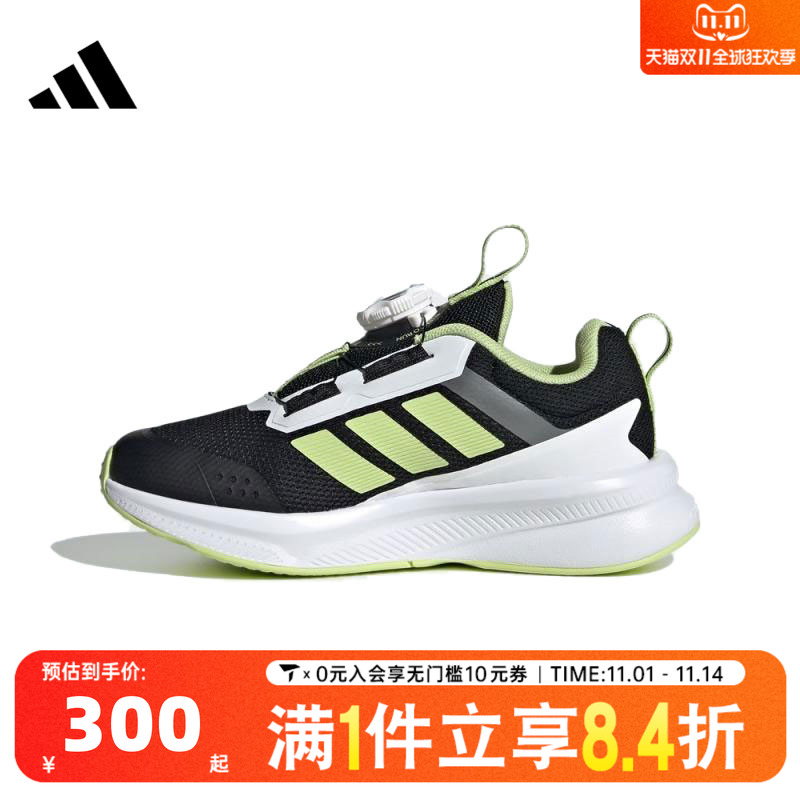 adidas阿迪达斯童鞋男童鞋子小童跑步鞋女童旋钮网面运动鞋KJ6281