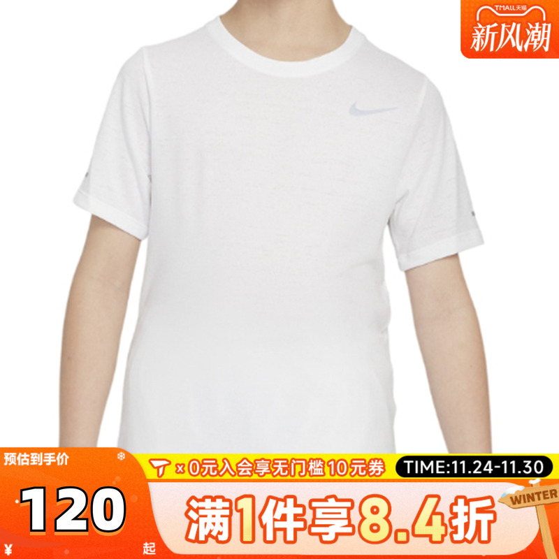 NIKE耐克男大童B NK DF SS MILER TOP针织运动短袖T恤DD3055-100