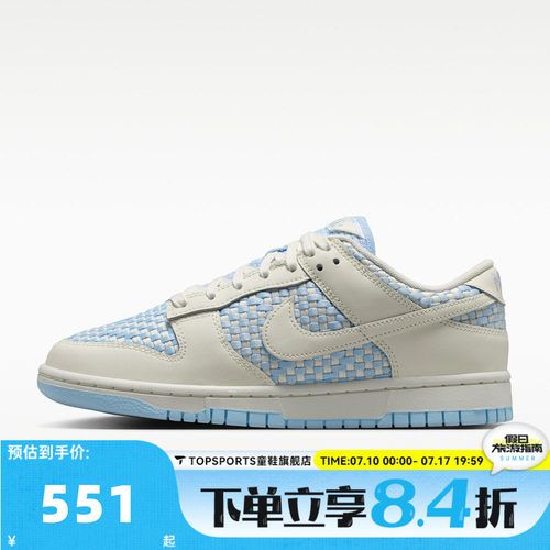 NIKE耐克DUNK LOW女子复古时尚百搭运动休闲鞋板鞋IH2476-401