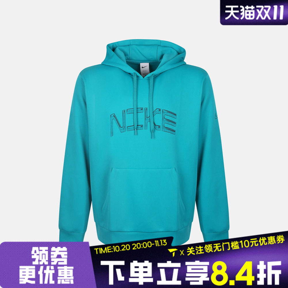 NIKE耐克男子AS DF UV FLEX FLC PO运动休闲套头衫卫衣IM3604-300