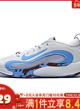 NIKE耐克大童NIKE ISOFLY (GS)运动训练篮球鞋FN4384-101