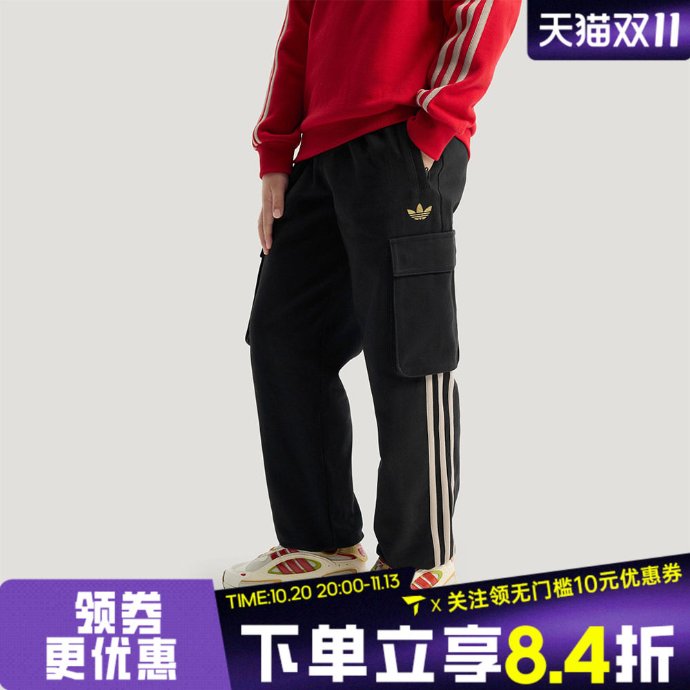 adidas阿迪达斯男大童2026马年儿童新年裤子运动休闲长裤KT5001