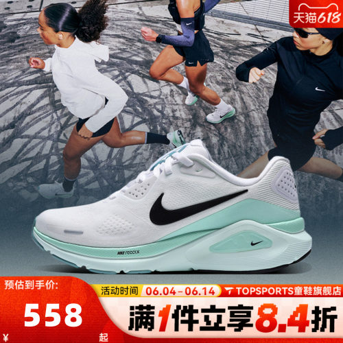 NIKE耐克女子W NIKE STRUCTURE 26运动训练跑步鞋HJ1101-100