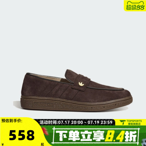 adidas阿迪达斯三叶草男女时尚百搭乐福鞋一脚蹬运动休闲鞋LA8060