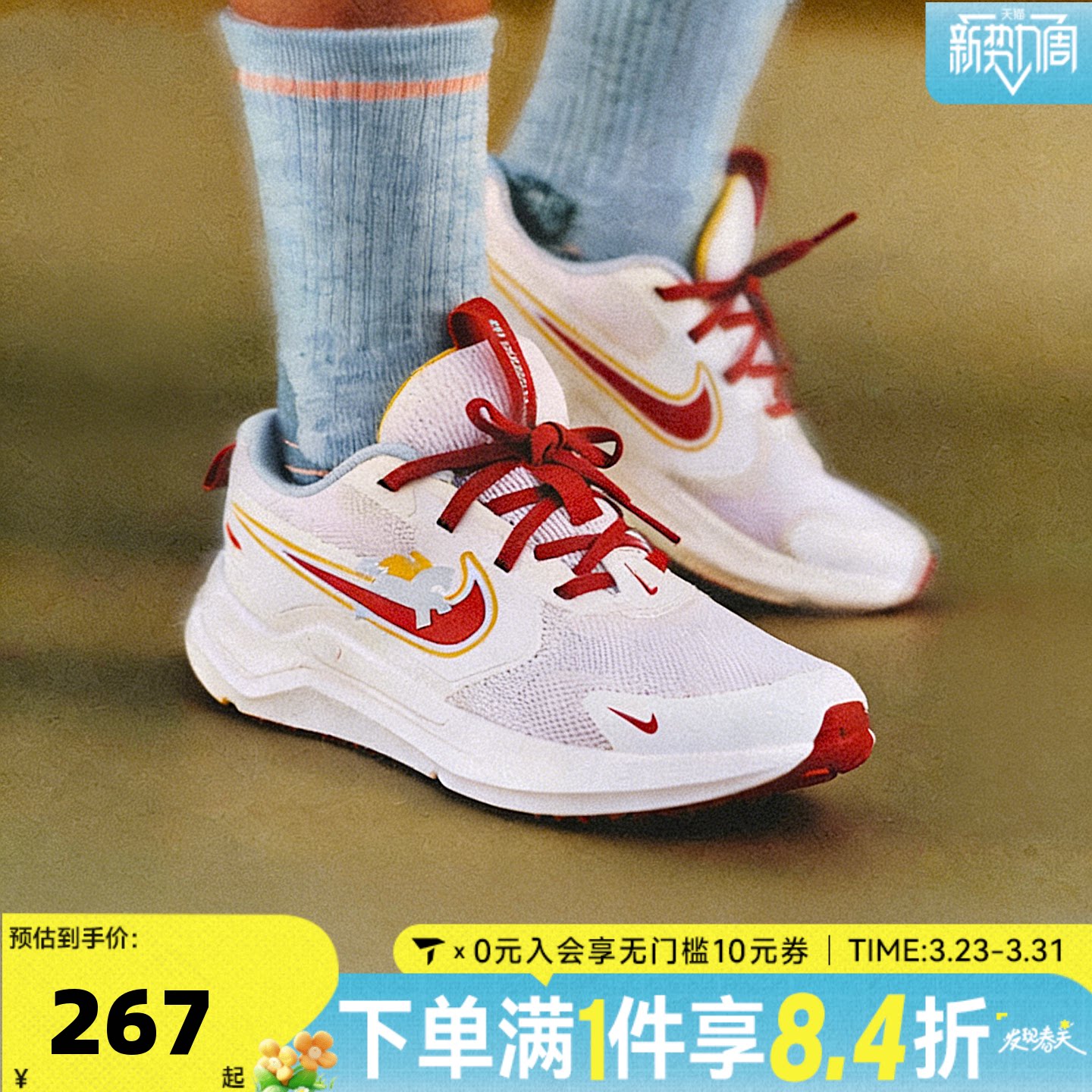 NIKE耐克大男童鞋子马年新年鞋子儿童休闲鞋子运动鞋IQ1140-161