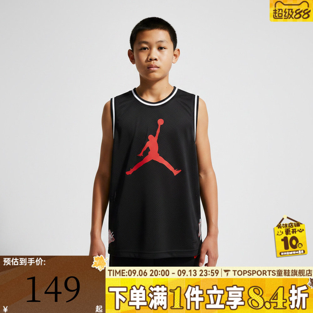 NIKE耐克JORDAN男大童篮球运动休闲背心JD2622011GS-005
