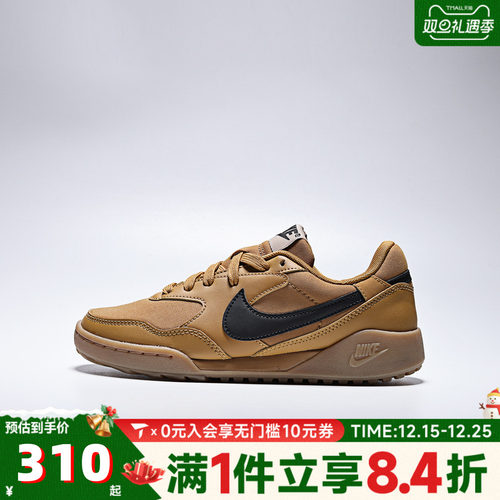 NIKE耐克男大童TERRA MANTA (GS)运动休闲鞋HV9702-700