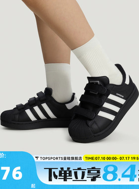 adidas阿迪达斯三叶草小童SUPERSTAR II贝壳头运动休闲鞋LA1386