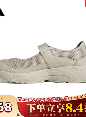 adidas阿迪达斯女子FORMOTION MARY JANEFOS运动休闲鞋JS4056