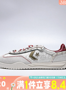 converse匡威中性Chuck Taylor SEASONAL运动休闲鞋A19073C