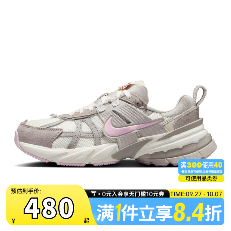 NIKE耐克女子W NIKE V2K RUN运动休闲鞋HV5997-161
