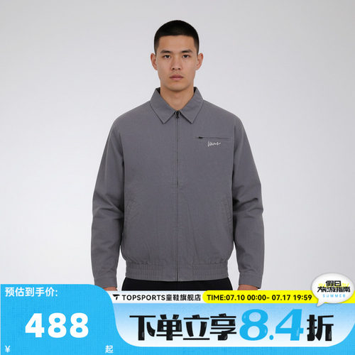 滔搏VANS范斯男子运动健身夹克外套VN000TJAFSM
