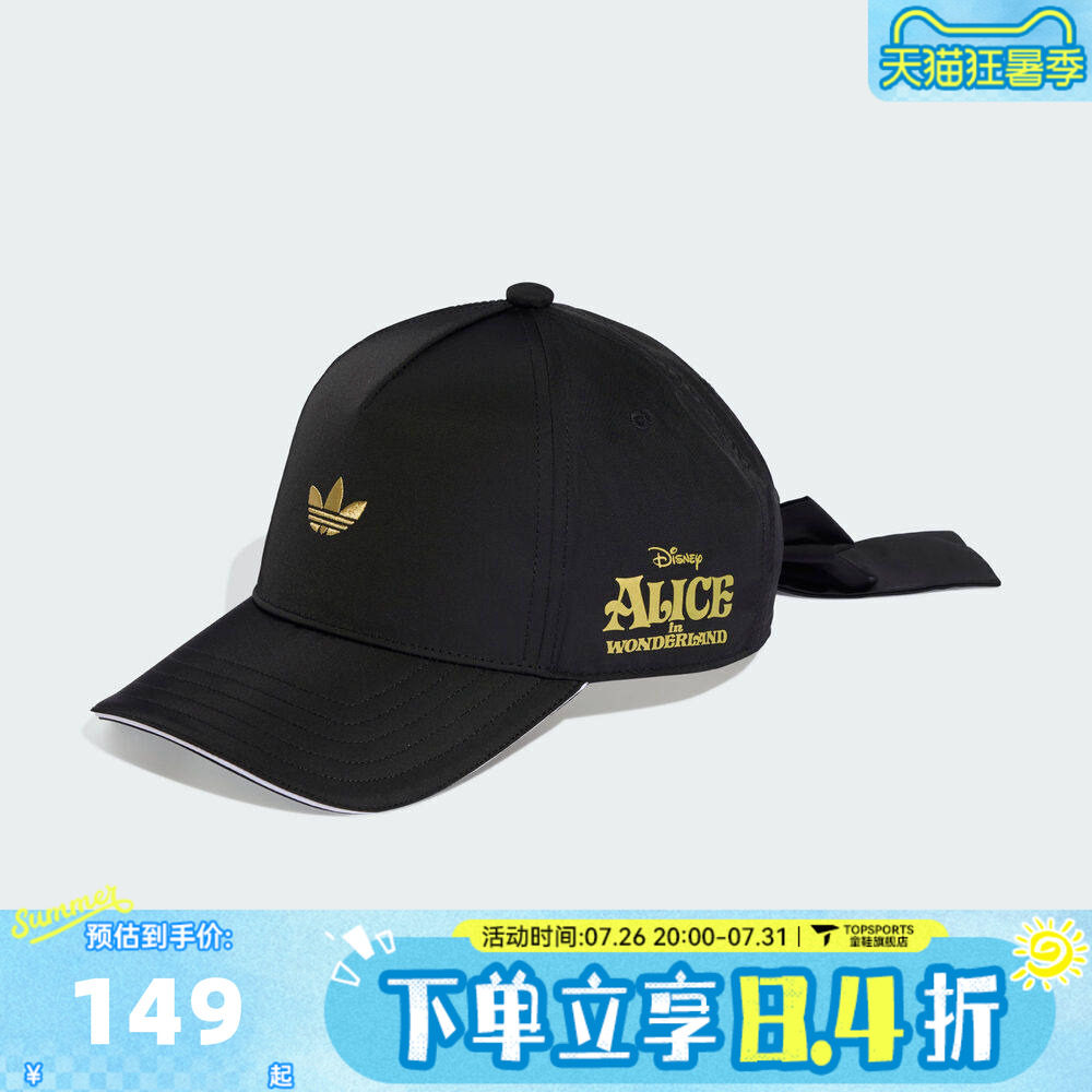 adidas阿迪达斯女小童DISNEY C + BOW运动休闲帽KE4859