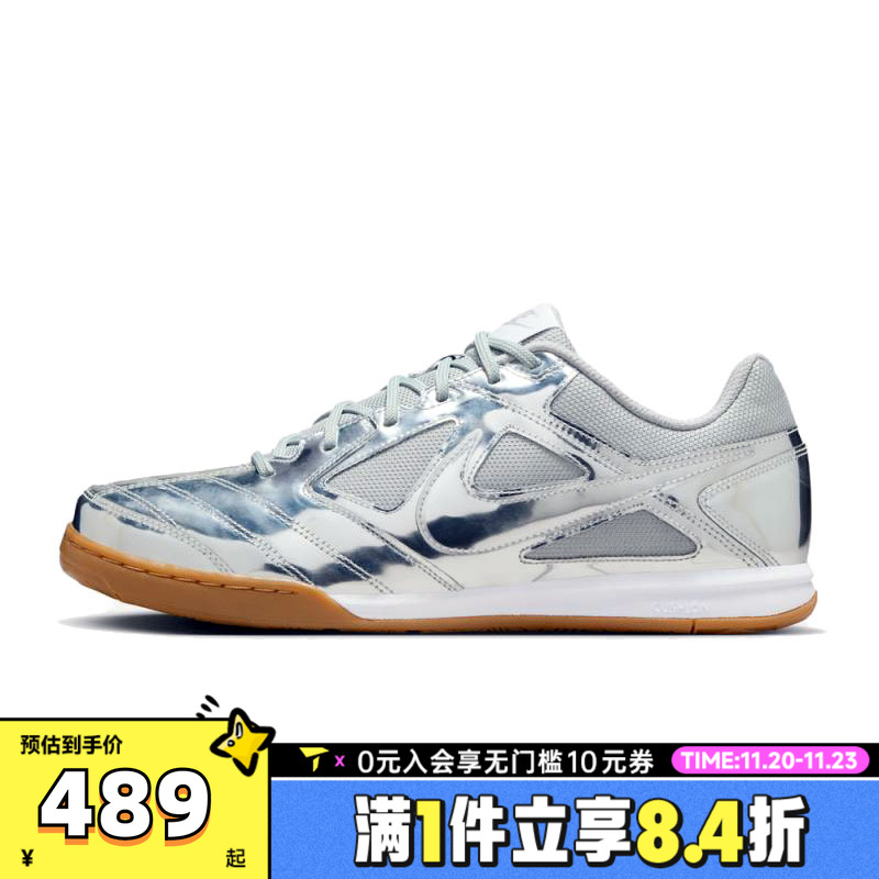 NIKE耐克男子NIKE GATO LV8运动休闲鞋IB3566-001