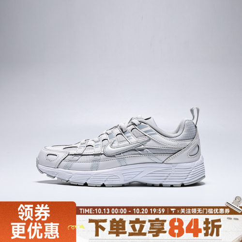 滔搏NIKE耐克小童P-6000 TU E (PS)运动休闲鞋IU2139-012
