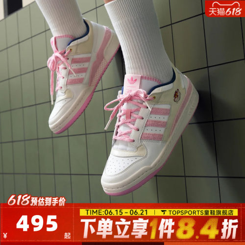 adidas阿迪达斯三叶草男女FORUM LOW CL W运动休闲鞋板鞋KH5900