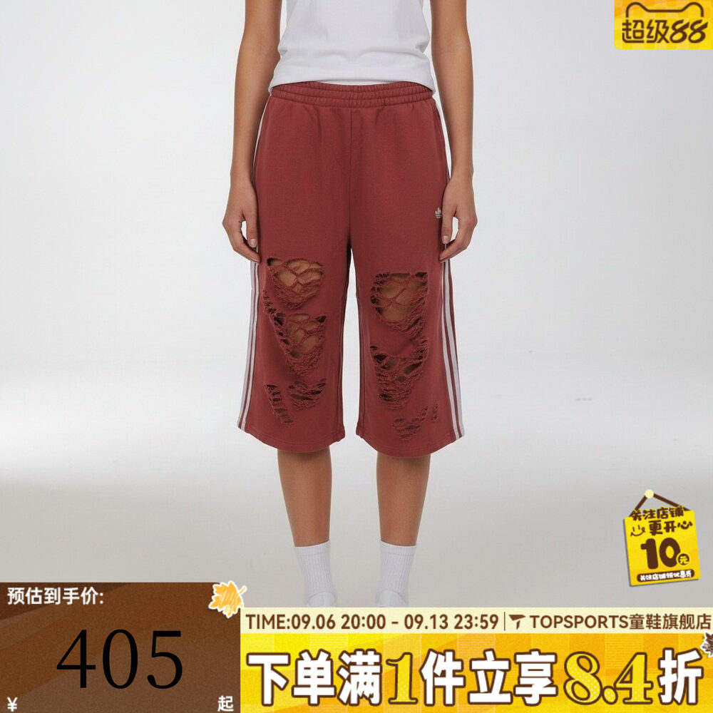 滔搏adidas阿迪达斯三叶草女子KNIT JORTS W运动休闲中裤LE7123