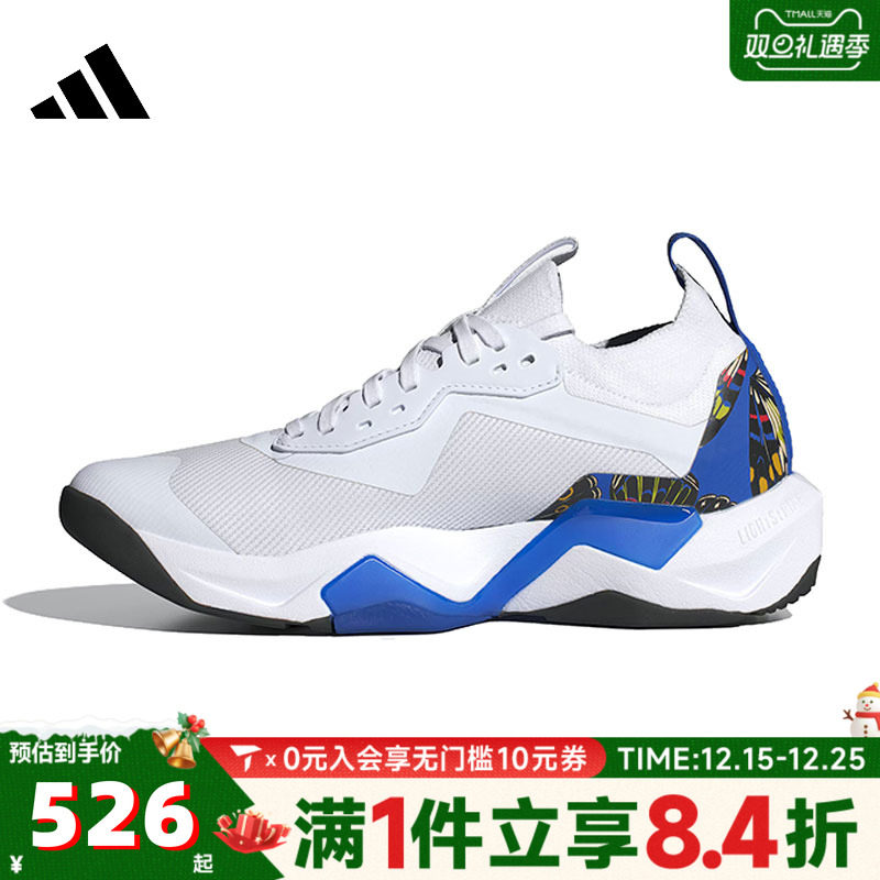 adidas阿迪达斯女子RAPIDMOVE ADV2 TRAINER运动训练跑步鞋JS3173