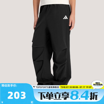 adidas阿迪达斯男大童JK CARGO PANTS运动休闲长裤KG7855