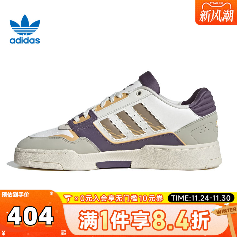 adidas阿迪三叶草中性DROP STEP LO2.0ORI-BBALL运动休闲鞋JP9975