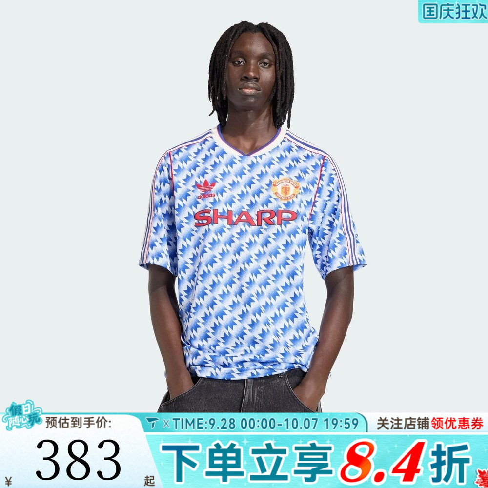 滔搏adidas阿迪达斯男子曼联复刻客场足球运动休闲短袖T恤JM5495