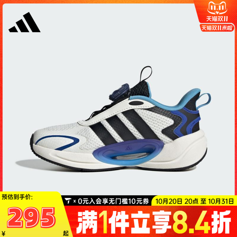adidas阿迪达斯男女童GALAXY SCOUT HABU 旋钮鞋运动跑步鞋JQ4502
