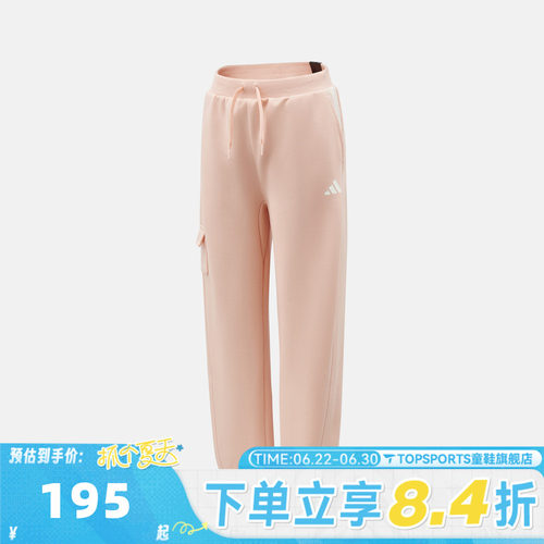 adidas阿迪达斯女小童LK KN PANTS运动休闲裤KS0441