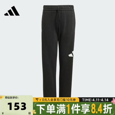 adidas阿迪达斯男大童J BL FT PT 280针织运动长裤JD2090