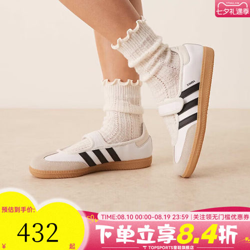 adidas阿迪达斯三叶草中性SAMBA JANE运动休闲鞋玛丽珍鞋JR1402