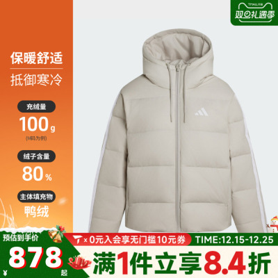 adidas阿迪达斯女子W ESS 3S P D HO运动羽绒服-短KH3979
