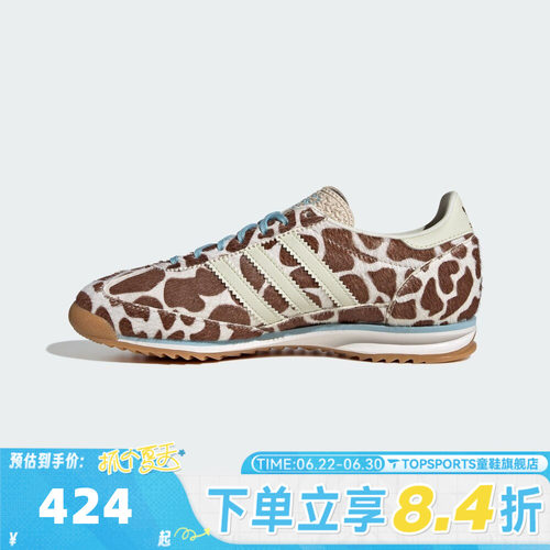 adidas阿迪达斯三叶草中性SL 72 OG W经典动物纹薄底运动鞋KH8967