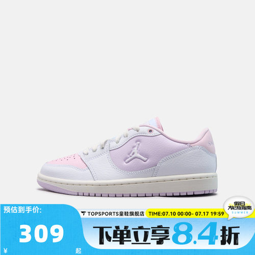 NIKE耐克大童JORDAN COURT CONNECT LOW BG运动休闲鞋IX5002-611