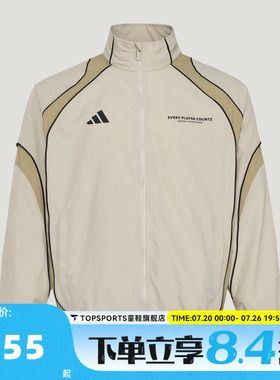 滔搏adidas阿迪达斯男子BL WOV JKT运动健身夹克外套IB6982