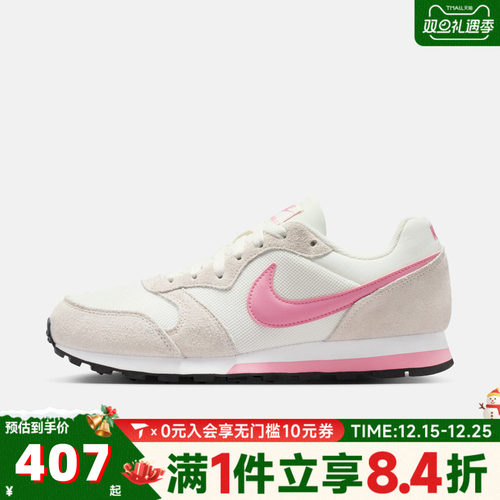 NIKE耐克女子WMNS NIKE MD RUNNER 2运动休闲鞋749869-106