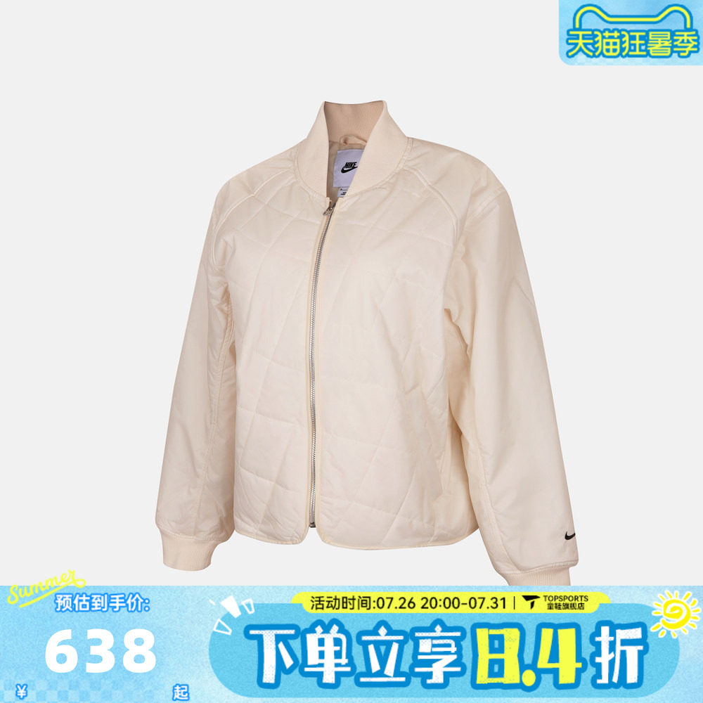 滔搏NIKE耐克女子运动休闲棉服外套IF0343-103