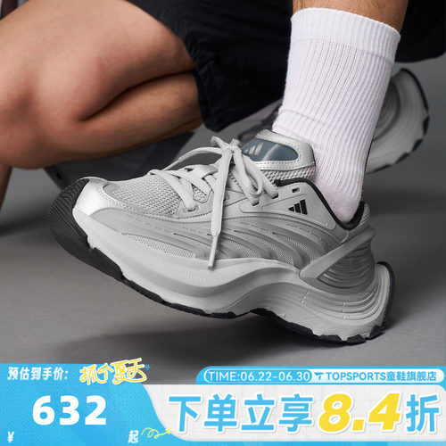 adidas阿迪达斯男女XLG MTWFOS轻机甲厚底网面休闲老爹鞋JS1501