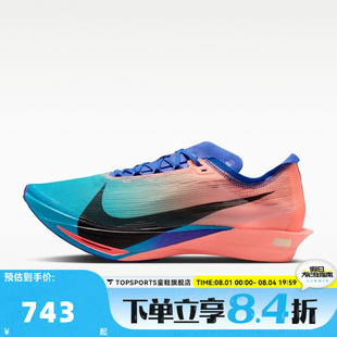 滔搏NIKE耐克男子ZOOMX STREAKFLY 2运动训练跑步鞋HF6416-601