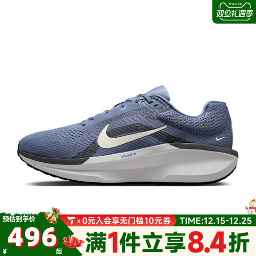 NIKE耐克男子NIKE AIR WINFLO 11运动训练跑步鞋FJ9509-405