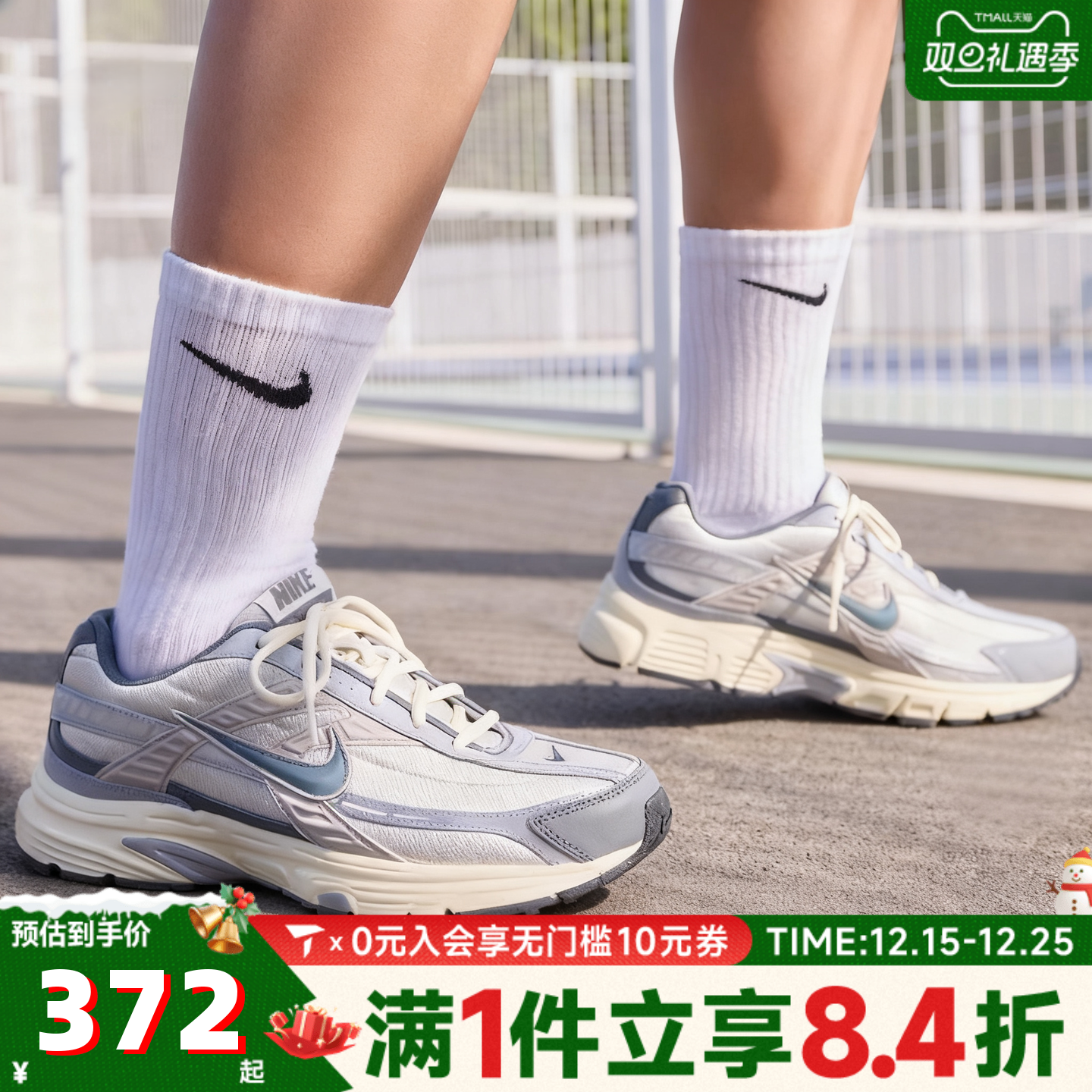 NIKE耐克男子NIKE INITIATOR运动板鞋/复刻鞋HQ1179-001