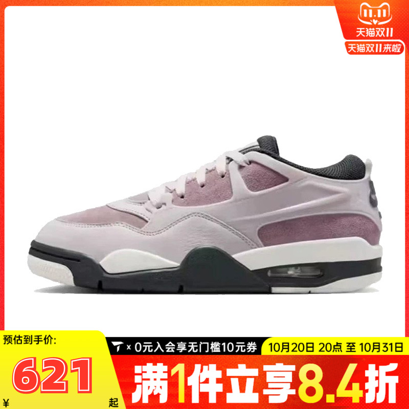 NIKE耐克女子AIR JORDAN 4RM乔丹运动训练篮球鞋IB7694-200