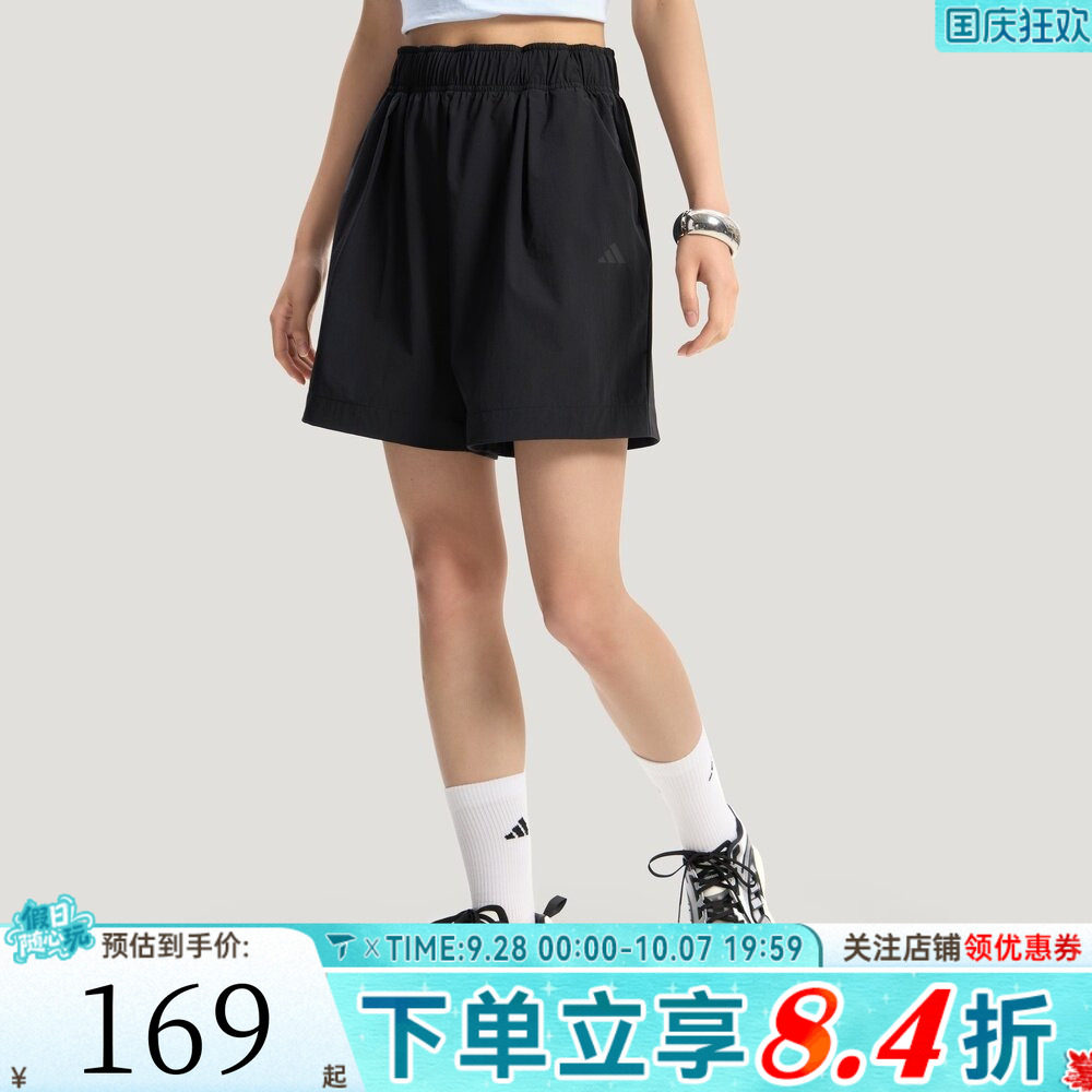 滔搏adidas阿迪达斯女子百搭潮流时尚运动休闲梭织短裤KS5321