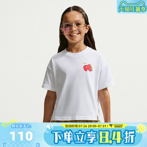NIKE耐克大童G NSTEE BOXY WAFFLES运动休闲短袖T恤IO2024-100