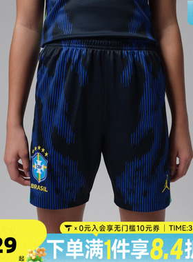 NIKE耐克大童CBF Y NK DF SHORT STAD AW3运动休闲短裤IU1081-417